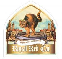 ROYAL RED CAT КОРОЛЕВСКИЙ РЫЖИЙ КОТ