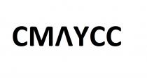 CMAYCC