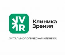 Клиника Зрения ОФТАЛЬМОЛОГИЧЕСКАЯ КЛИНИКА