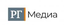 РГ МЕДИА