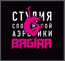 BAGIRA