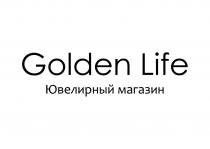 Golden Life Ювелирный магазин