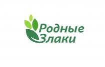 Родные злаки