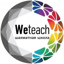 Weteach шахматная школа