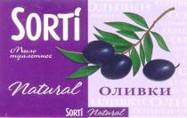 SORTI МЫЛО ТУАЛЕТНОЕ NATURAL ОЛИВКИ