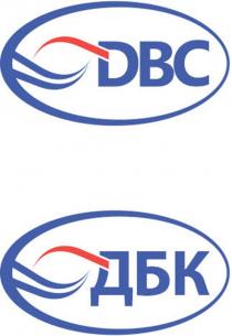 DBC - транслитерация [ДБК], ДБК