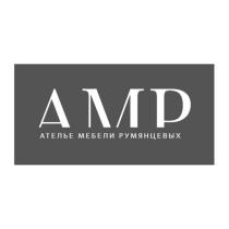 АМР АТЕЛЬЕ МЕБЕЛИ РУМЯНЦЕВЫХ