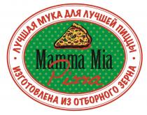 MAMMA MIA PIZZA ЛУЧШАЯ МУКА ДЛЯ ЛУЧШЕЙ ПИЦЦЫ ИЗГОТОВЛЕНА ИЗ ОТБОРНОГО ЗЕРНА