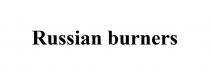 russian burners