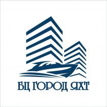 ГОРОД ЯХТ БЦ