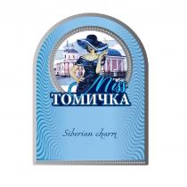 MISS ТОМИЧКА SIBERIAN CHARM