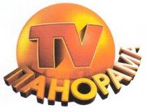 ПАНОРАМА TV