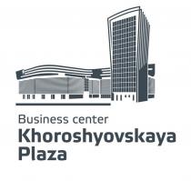 KHOROSHYOVSKAYA PLAZA BUSINESS CENTER