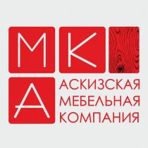 АМК АСКИЗСКАЯ МЕБЕЛЬНАЯ КОМПАНИЯ
