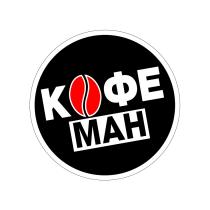 КОФЕ МАН