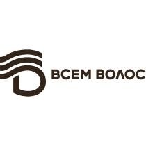 ВСЕМ ВОЛОС