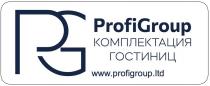 ProfiGroup КОМПЛЕКТАЦИЯ ГОСТИНИЦ www.profigroup.ltd