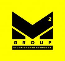 М2 GROUP