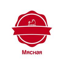 МЯСНАЯ
