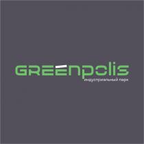 GREENPOLIS (транслитерация 