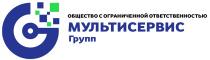 МУЛЬТИСЕРВИС ГРУПП ОБЩЕСТВО С ОГРАНИЧЕННОЙ ОТВЕТСТВЕННОСТЬЮ