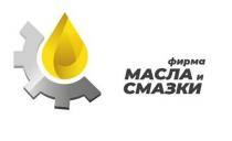 МАСЛА И СМАЗКИ ФИРМА