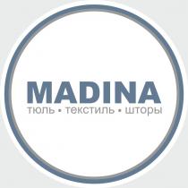 MADINA ТЮЛЬ ТЕКСТИЛЬ ШТОРЫ