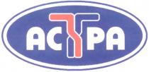 АСТРА ACTPA