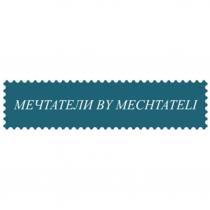 МЕЧТАТЕЛИ BY MECHTATELI