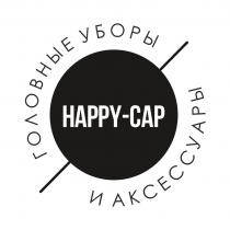 HAPPY-CAP ГОЛОВНЫЕ УБОРЫ И АКСЕССУАРЫ