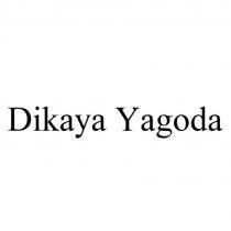 Dikaya Yagoda