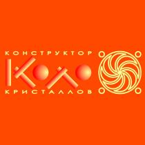 КОЛО КОНСТРУКТОР КРИСТАЛЛОВ