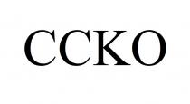 CCKO