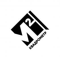 М2 КВАДРОМЕТР