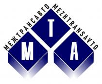 МТА МЕЖТРАНСАВТО MEZHTRANSAVTO