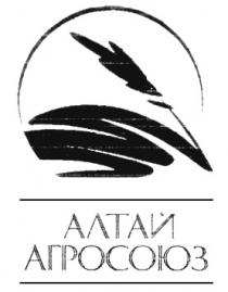 АЛТАЙ АГРОСОЮЗ