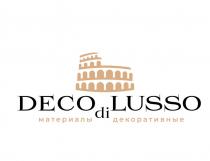 DECO DI LUSSO МАТЕРИАЛЫ ДЕКОРАТИВНЫЕ