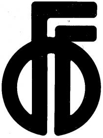 БГ