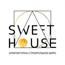 SWEET HOUSE АРХИТЕКТУРНО-СТРОИТЕЛЬНОЕ БЮРО