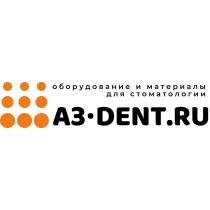 A3-DENT.RU ОБОРУДОВАНИЕ И МАТЕРИАЛЫ ДЛЯ СТОМАТОЛОГИИ