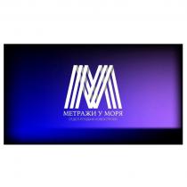МЕТРАЖИ У МОРЯ ОТДЕЛ ПРОДАЖ НОВОСТРОЕК