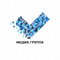 МЕДИА ГРУППА