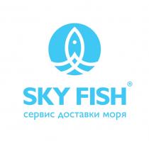 SKY FISH СЕРВИС ДОСТАВКИ МОРЯ