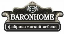 BARONHOME ФАБРИКА МЯГКОЙ МЕБЕЛИ