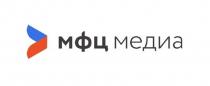 МФЦ МЕДИА