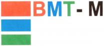 ВМТ М BMT M