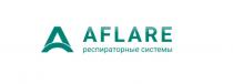 AFLARE РЕСПИРАТОРНЫЕ СИСТЕМЫ