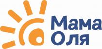 МАМА ОЛЯ