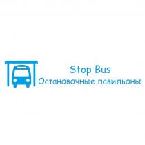 STOP BUS ОСТАНОВОЧНЫЕ ПАВИЛЬОНЫ