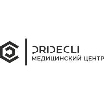 PRIDECLI МЕДИЦИНСКИЙ ЦЕНТР